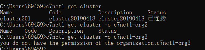 get-cluster